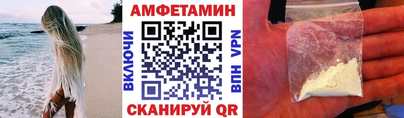 АМФ Premium  Ростов 