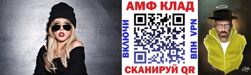 Amphetamine Розовый Ростов