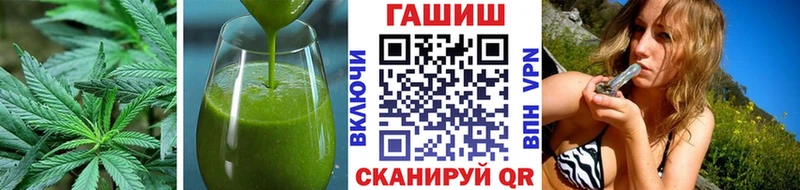 Еда ТГК марихуана  блэк спрут зеркало  Ростов  продажа наркотиков 