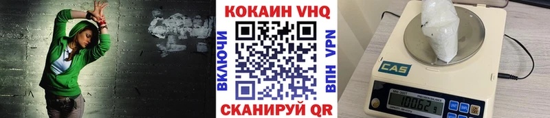 Cocaine Fish Scale  где продают   Ростов 