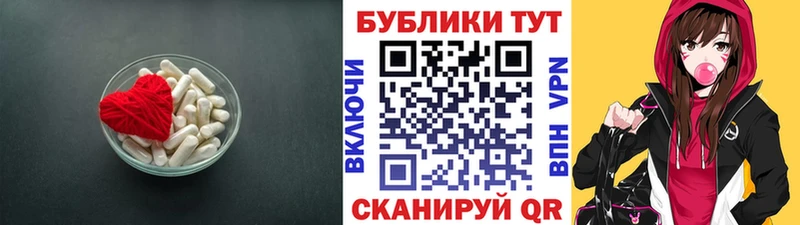 ЭКСТАЗИ таблы купить Ростов