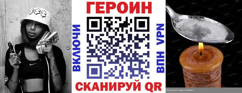 ГЕРОИН Афган  где можно купить наркотик  это официальный сайт  Ростов 