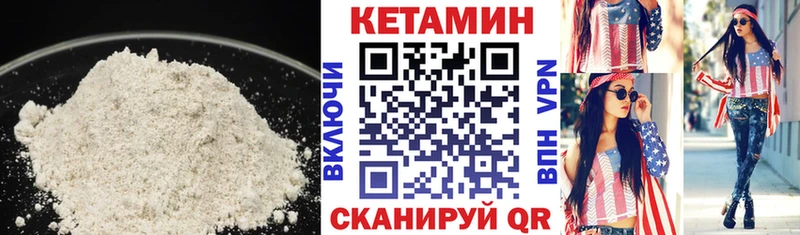 Кетамин ketamine  Ростов 