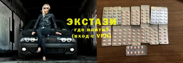 шишки Верея