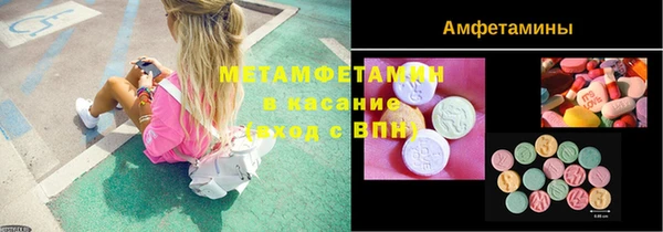 MESCALINE Верхний Тагил