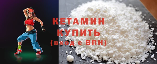 MESCALINE Верхний Тагил