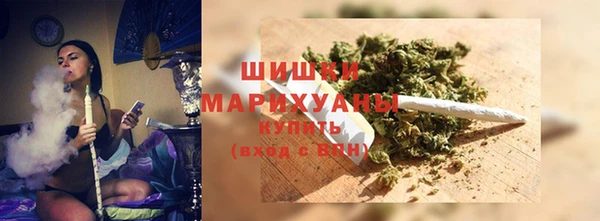 дистиллят марихуана Верхнеуральск