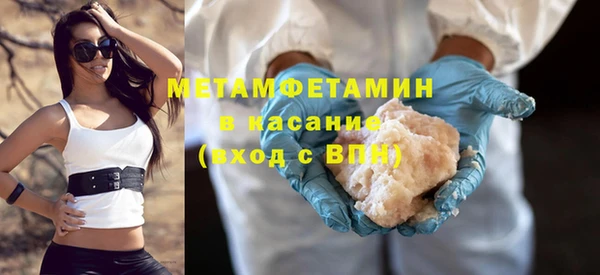 MESCALINE Верхний Тагил
