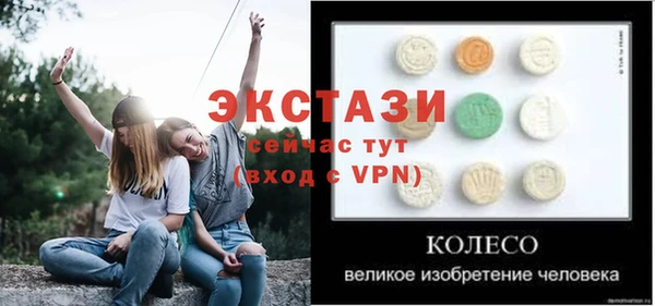 дистиллят марихуана Верхнеуральск