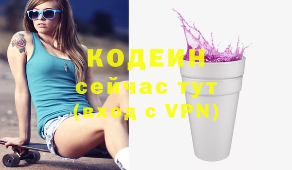 MESCALINE Верхний Тагил