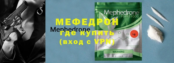 шишки Верея