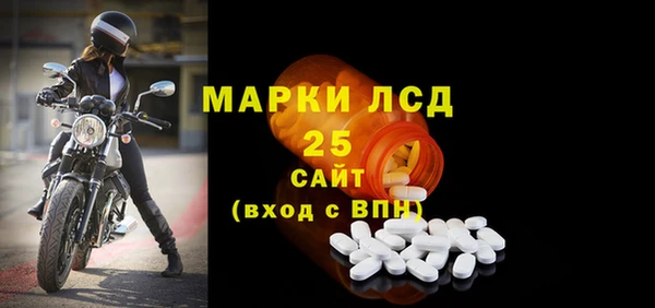 MESCALINE Верхний Тагил