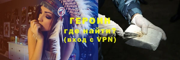 mdpv Слюдянка