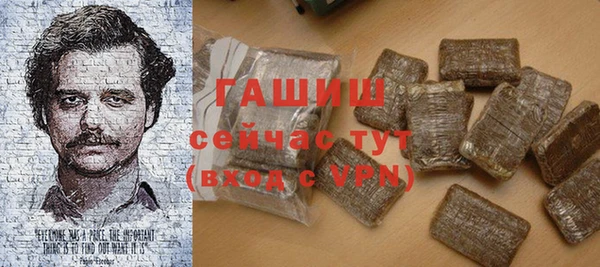 MESCALINE Верхний Тагил