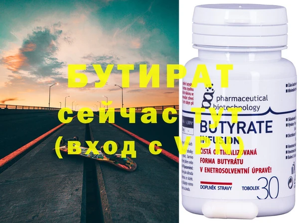 MESCALINE Верхний Тагил