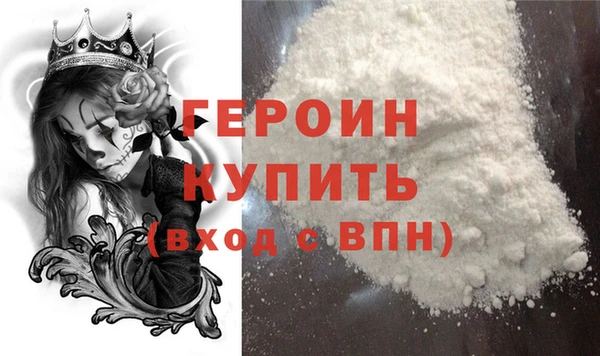 MESCALINE Верхний Тагил
