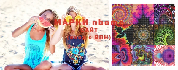 MESCALINE Верхний Тагил