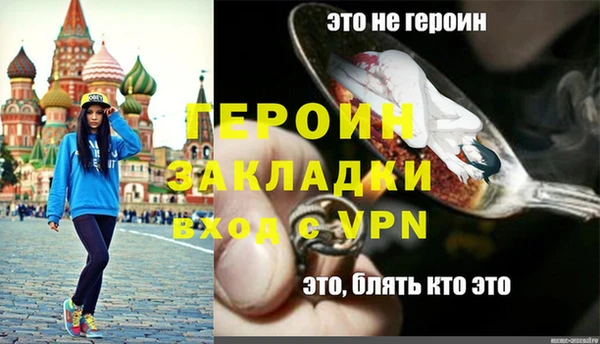 сатива Снежногорск