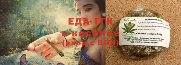 дистиллят марихуана Верхнеуральск