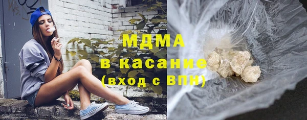 дистиллят марихуана Верхнеуральск