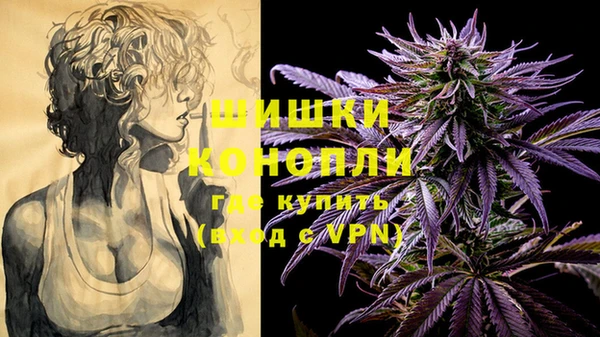 MESCALINE Верхний Тагил