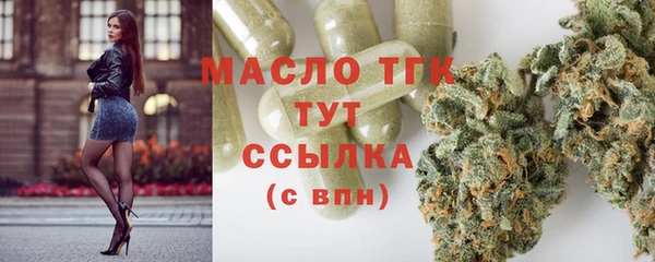 MESCALINE Верхний Тагил
