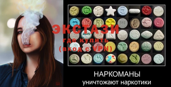 MESCALINE Верхний Тагил