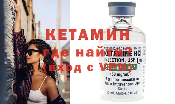 MESCALINE Верхний Тагил