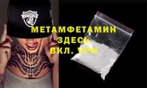 дистиллят марихуана Верхнеуральск