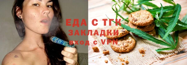 MESCALINE Верхний Тагил