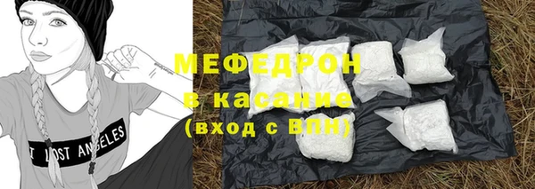 MESCALINE Верхний Тагил