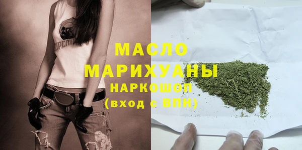 MESCALINE Верхний Тагил