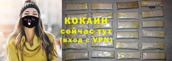 MESCALINE Верхний Тагил