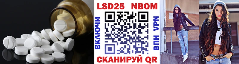 LSD-25 экстази ecstasy  мега как войти  Ростов 