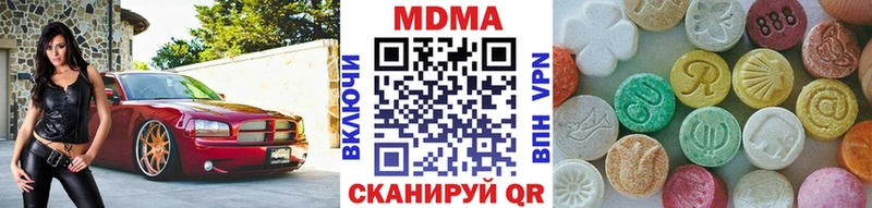 МДМА молли  Ростов 