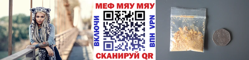 МЕФ 4 MMC  Ростов 