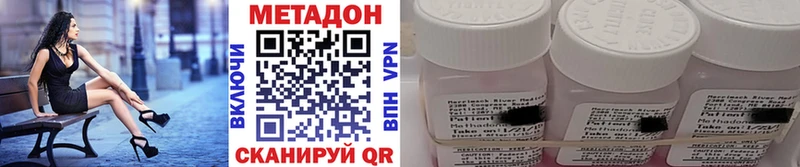 Метадон VHQ hydra сайт Ростов
