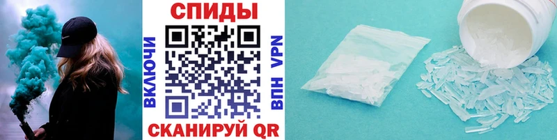 omg вход Ростов Метамфетамин винт