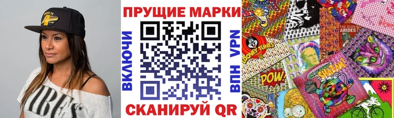 купить наркоту  Ростов  Марки NBOMe 1,8мг 
